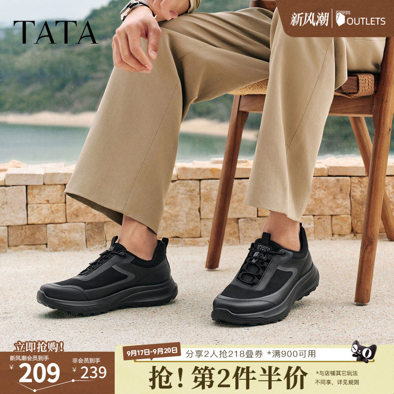 TATA他她男鞋2026春季运动鞋百搭休闲鞋新款黑色户外鞋子MGP01AM6图片