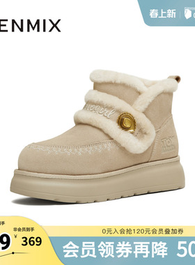 天美意冬新款商场同款玩具总动员联名短靴女雪地靴CE741DD5
