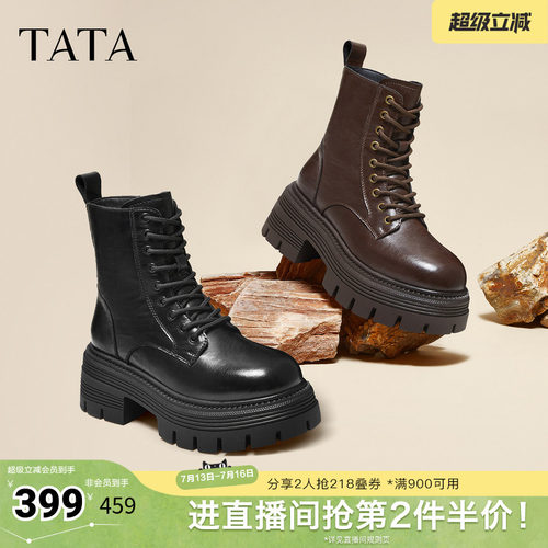 百搭简约女时尚马丁靴