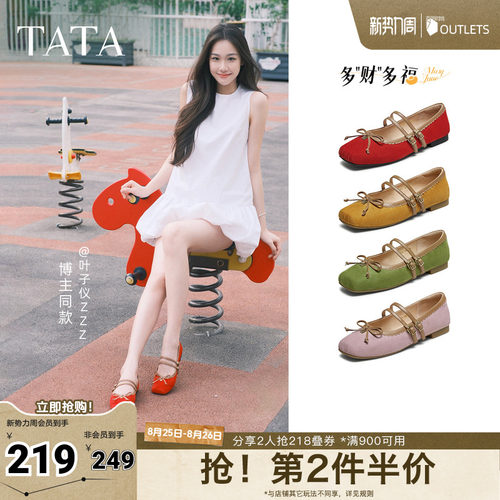 时尚蝴蝶结玛丽珍鞋