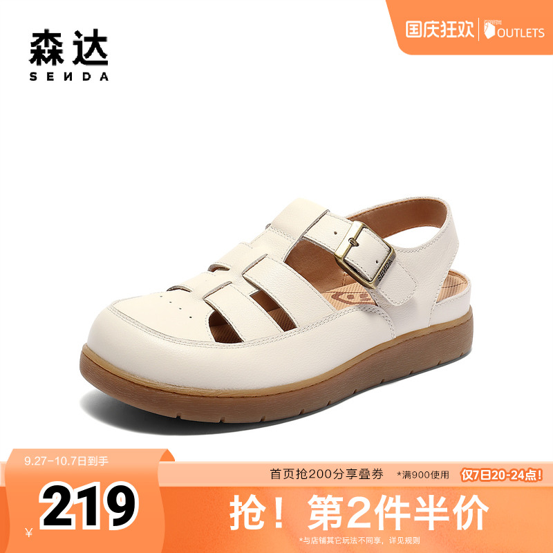 森达罗马鞋女款2025夏季新款舒适厚底复古猪笼凉鞋4UR30BK5
