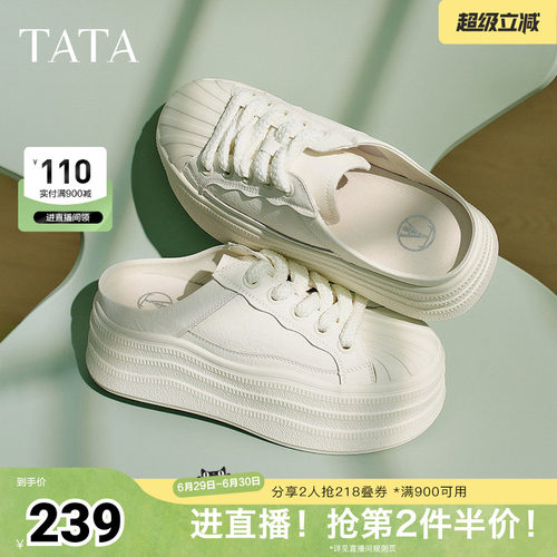 外穿时尚休闲穆勒鞋