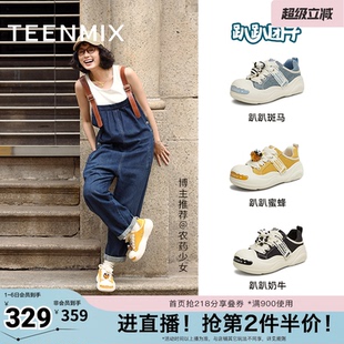 女透气小白帆布鞋 天美意趴趴团子厚底大头鞋 丑萌鞋 运动板鞋 半拖鞋