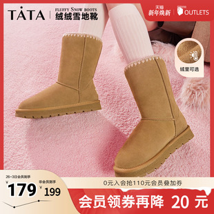 Tata他她皮毛一体保暖雪地靴女加绒厚底中筒靴早秋季 新WDX14DS3
