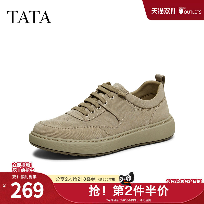 TATA他她男鞋2026春季新款工装鞋舒适百搭户外休闲鞋子OCD11AM6