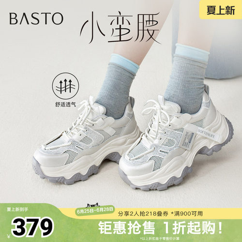 时尚潮流简约舒适