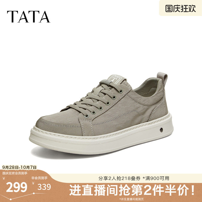 TATA他她男鞋2026夏季新款布鞋舒适百搭休闲鞋户外运动鞋VSZ01BM6