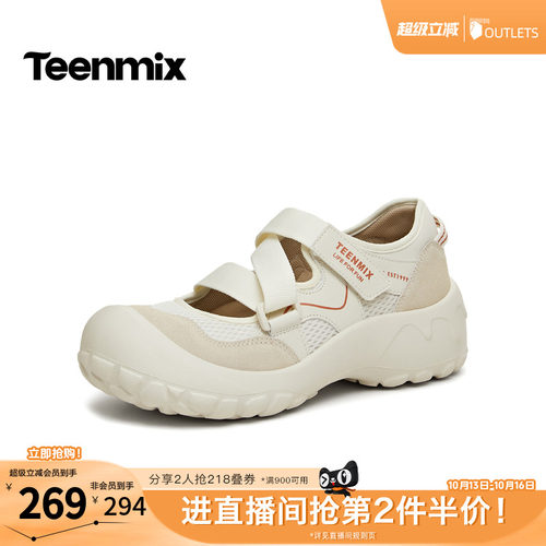 时尚休闲，简约百搭