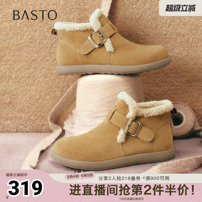 百思图秋冬季新款毛毛鞋棉鞋时尚户外休闲女短靴D3397DD5