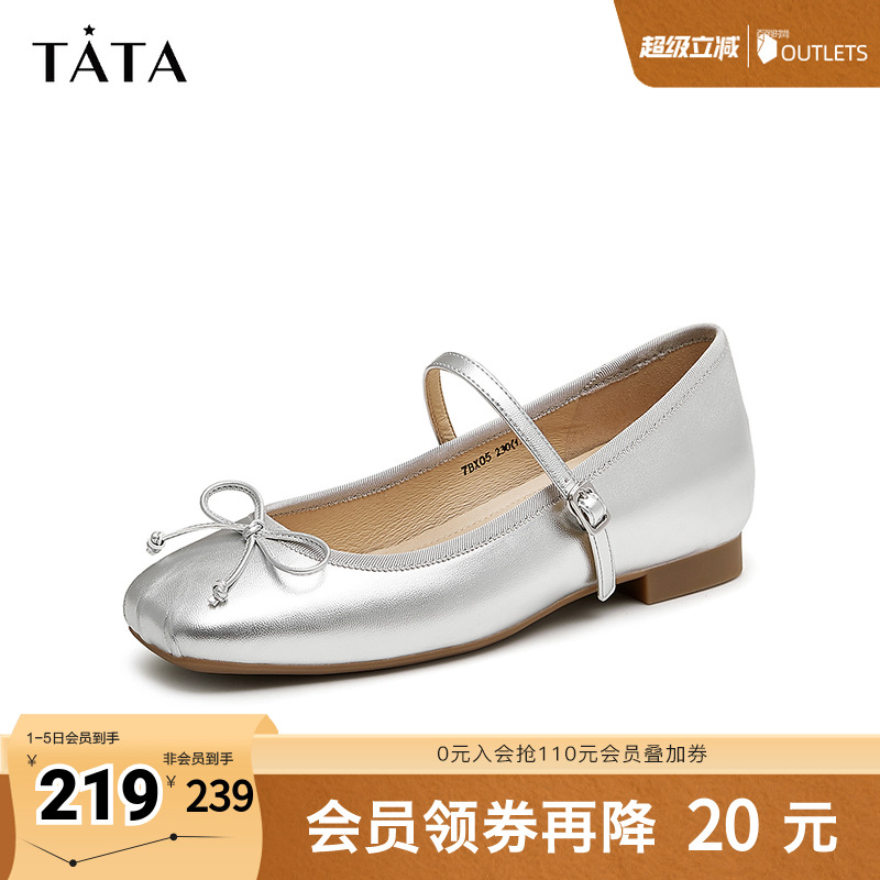 TATA/他她玛丽珍鞋法式甜美