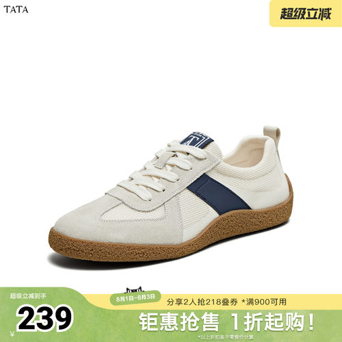 百搭时尚休闲