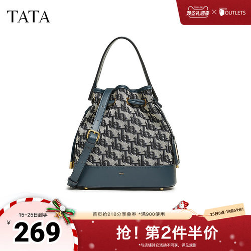 TATA他她复古老花水桶包