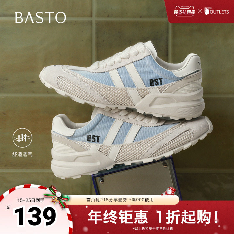 百思图2025秋季新款德训鞋时尚复古街头运动女休闲鞋D3262CM5