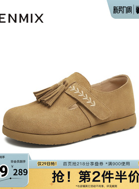 天美意春新款商场同款纯色百搭休闲平底女勃肯鞋BL801CA5
