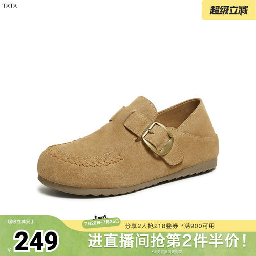 时尚休闲