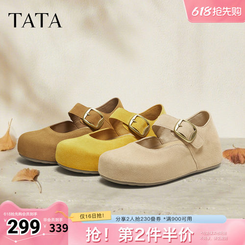 时尚简约休闲圆头