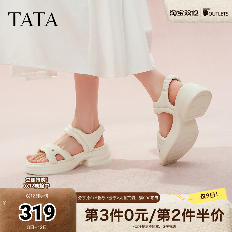 简约百搭女休闲凉鞋