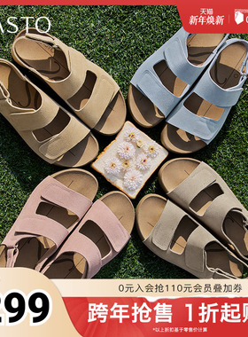 百思图2025夏季新款商场同款复古休闲勃肯平跟女凉鞋B6465BL5