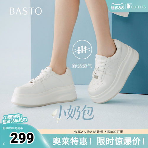 时尚潮流简约舒适