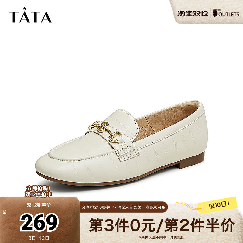 TATA/他她平跟乐福鞋商场同款