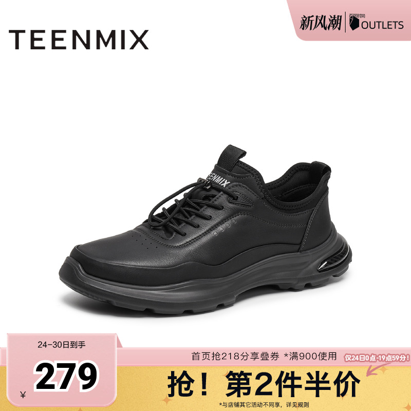 休闲系带厚底百搭