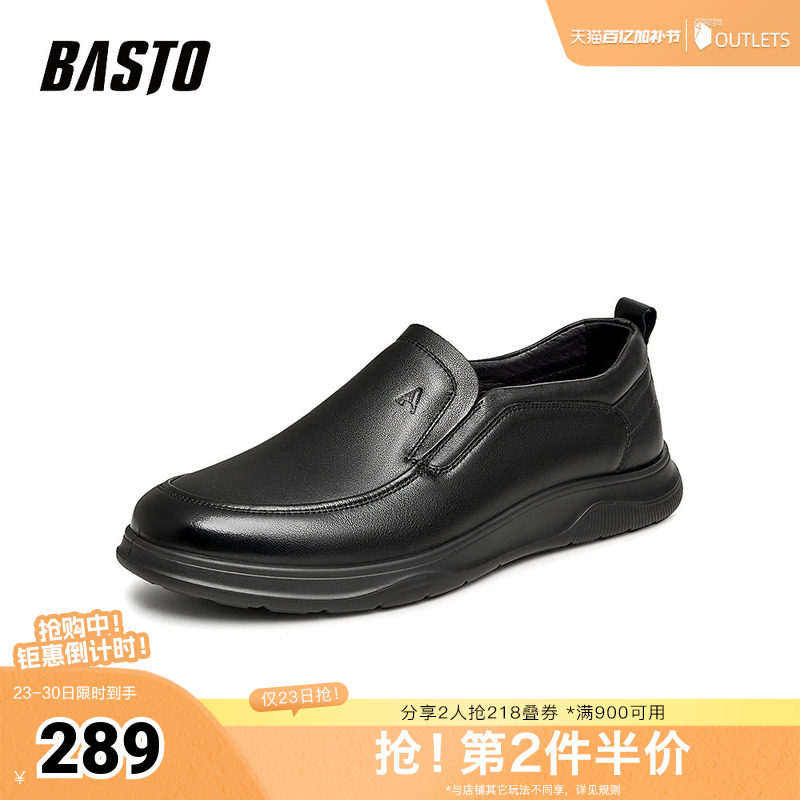 百思图春季新款商务休闲百搭乐福鞋厚底圆头男休闲皮鞋68B15AM5