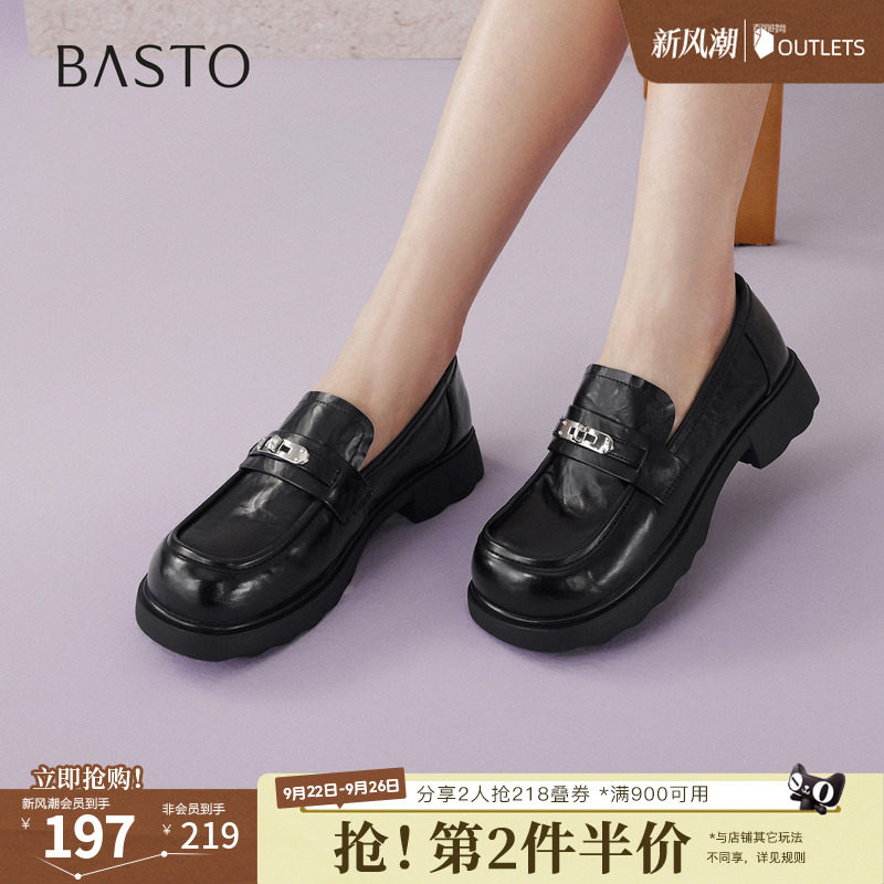 百思图2026春季新款商场同款乐福鞋简约学院风女单鞋BV111AA6