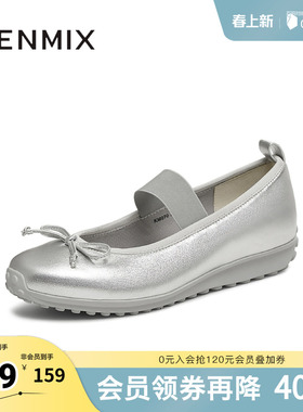 天美意春新款芭蕾风蝴蝶结韩系百搭气质女玛丽珍鞋KM070AQ5