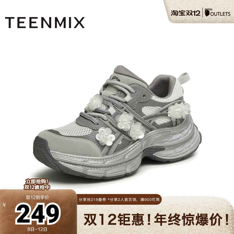 休闲系带厚底日常