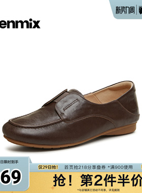 天美意2026春新款商场同款百搭单鞋一脚蹬舒适女乐福鞋AG016AA6