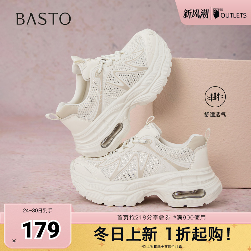 时尚潮流时尚潮流