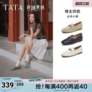 羊皮乐福鞋 TATA他她女鞋 子7QCC1CA5 休闲鞋 时尚 丝绒拿铁秋款 单鞋