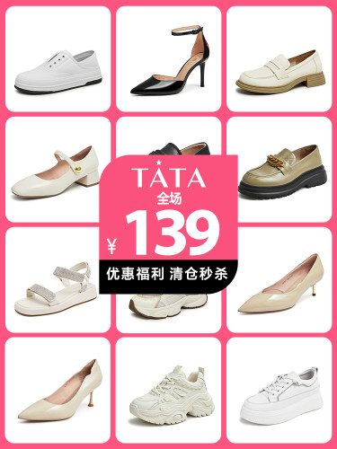 时尚厚底休闲凉鞋