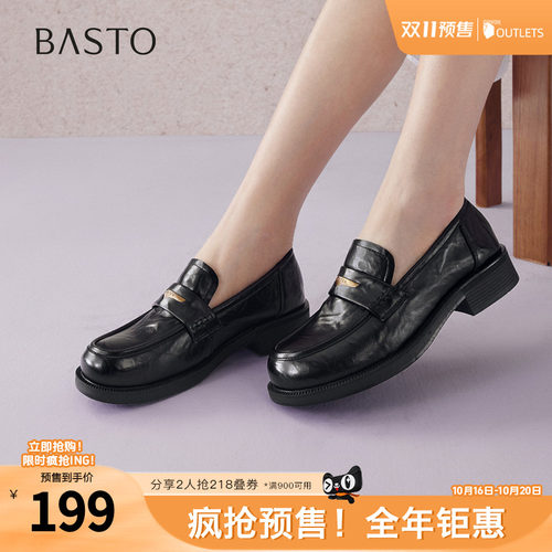 时尚潮流简约舒适