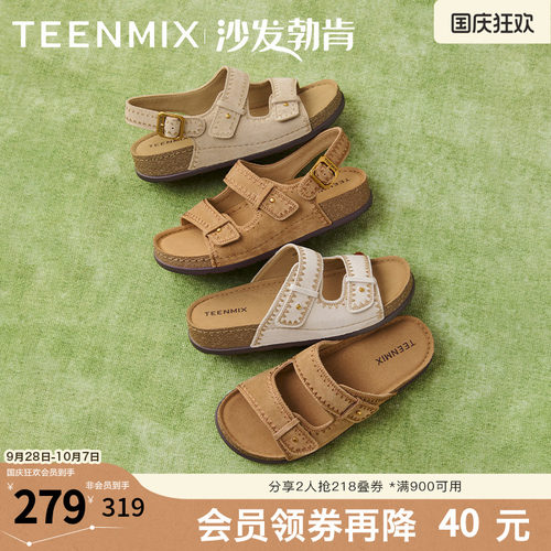 百搭舒适平底休闲