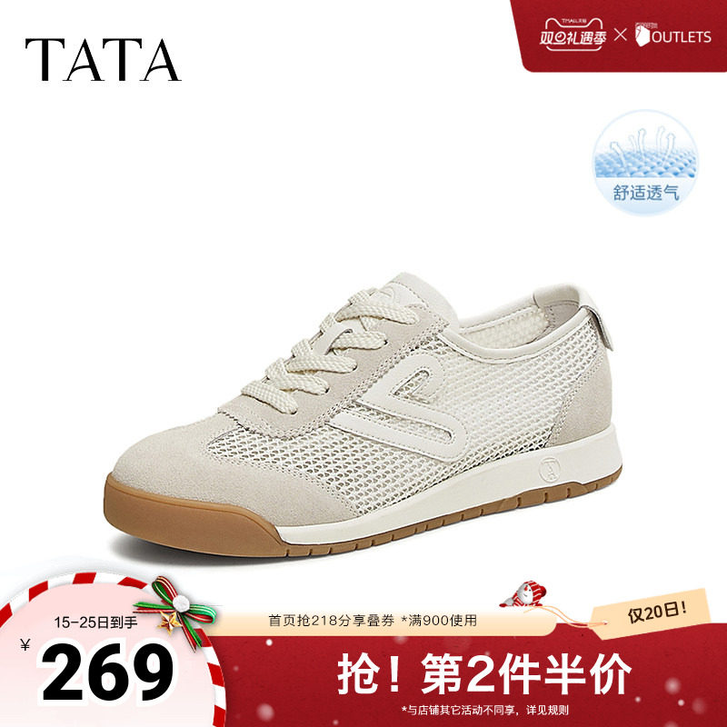 阿甘鞋女休闲运动鞋