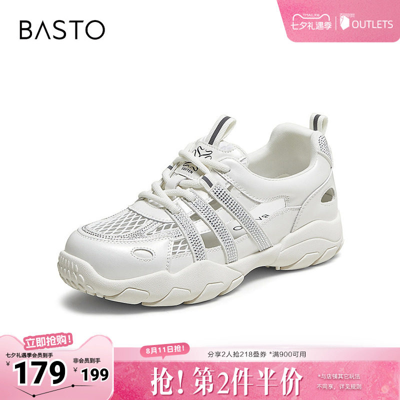 百思图夏季新款德训鞋时尚潮流运动百搭厚底女休闲鞋D3351BM5
