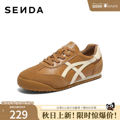 森达德训鞋女2026春新时尚运动风户外休闲板鞋WP062AM6