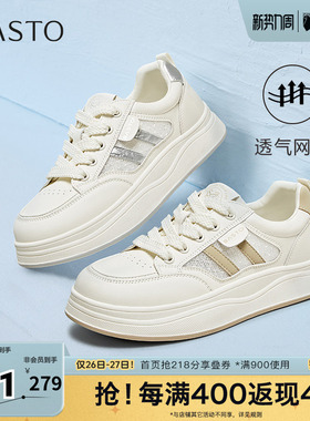 百思图夏季新款商场同款时尚运动百搭板鞋厚底女休闲鞋D3052BM5