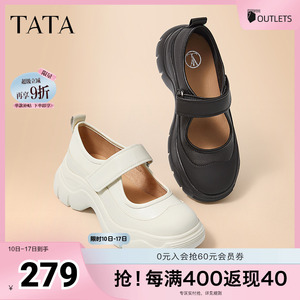 TATA他她厚底羊皮玛丽珍鞋女鞋一脚蹬浅口单鞋2025夏新款7D204AQ5