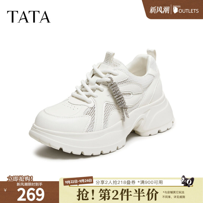 TATA他她女鞋夏季新款透气运动鞋时尚厚底百搭网面老爹鞋CNY01BM6
