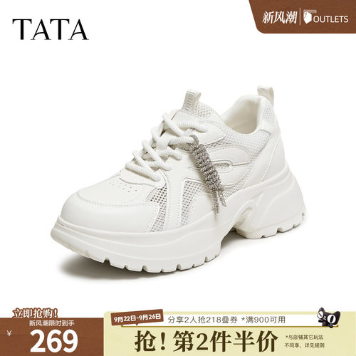 商场同款时尚厚底百搭