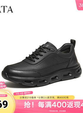 TATA他她男鞋2026春季新款休闲鞋舒适百搭黑色户外运动鞋QJD01AM6