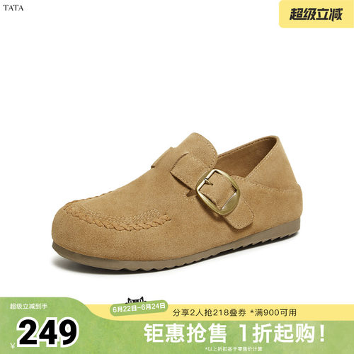 时尚休闲