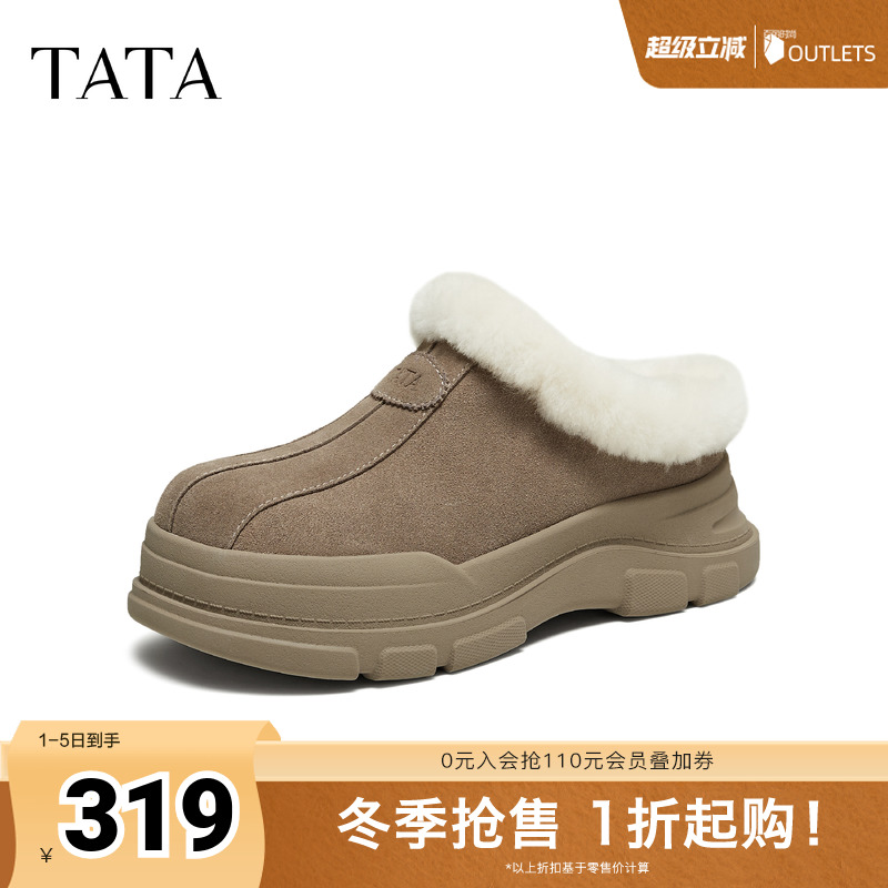 商场同款时尚百搭