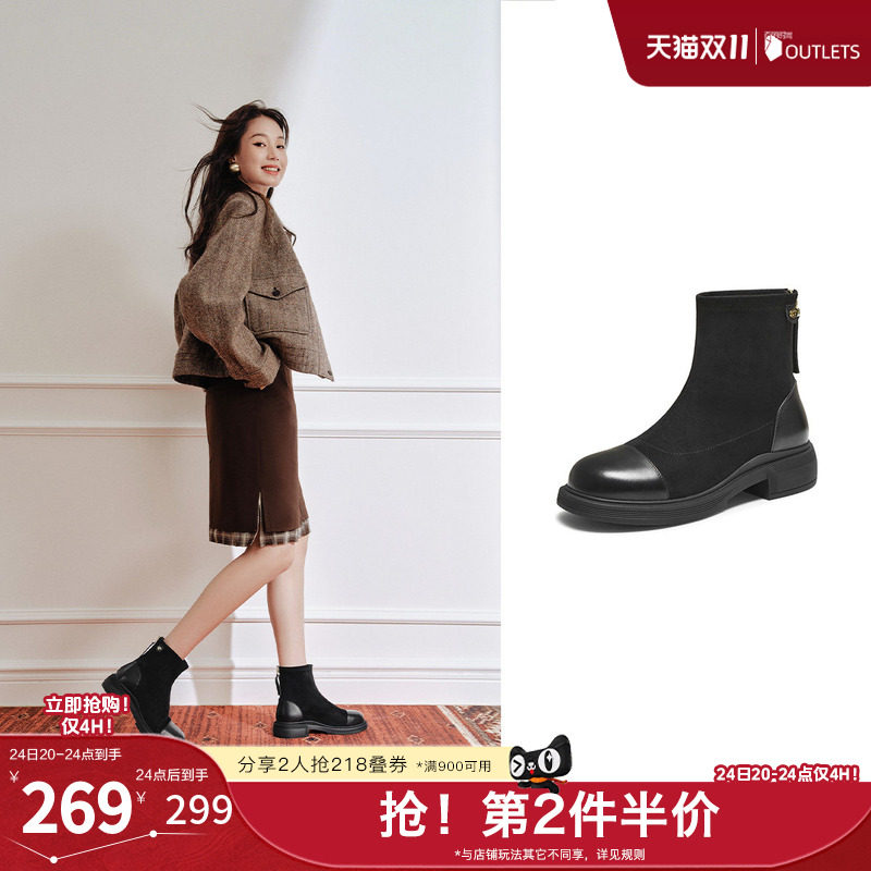 TATA他她女鞋靴子单靴百搭时装靴女休闲短靴新款粗跟靴WZB04DD5