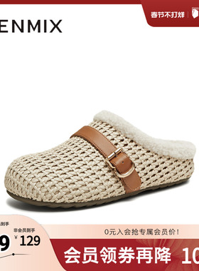 天美意复古厚底勃肯鞋加绒毛毛鞋女包头半拖鞋2025冬新款KK068DH5
