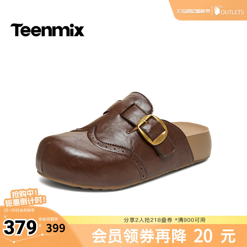 天美意2026夏新款商场同款半拖包头拖鞋日常女勃肯鞋BN061BH6