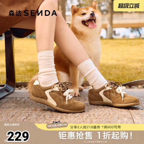 森达平底德训鞋女经典休闲阿甘鞋