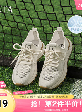 TATA他她休闲透气运动鞋男鞋舒适布鞋爸爸鞋2025秋季新款OFE01BM5